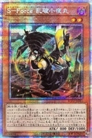 Live☆Twin リィラ・トリート【遊戯王トレカ高価買取
