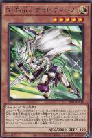 ⭐️ダンボールごと完全未開封⭐️ 開闢の使者 カオス・ソルジャー－開闢の使者－【遊戯王トレカお買得価格通販