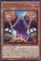 風の天翼ミラドーラ【遊戯王トレカ高価買取価格査定：トレコロ】