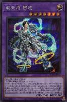 Live☆Twin リィラ・トリート【遊戯王トレカ高価買取