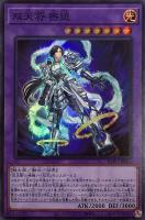 遊戯王 - PSA10 遊戯王　双天将　金剛　プリズマティック　PHRA 双天将金剛【プリズマティックシークレット】{PHRA-JP034}《融合》