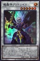 地霊使いアウス【遊戯王トレカお買得価格通販：トレコロ】