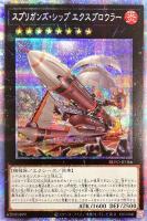 暗黒騎士ガイアソルジャー【遊戯王トレカお買得価格通販：トレコロ】