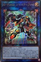 No．20蟻岩土ブリリアント【遊戯王トレカお買得価格通販