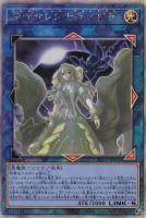 ヴァレルロード・ドラゴン【遊戯王トレカお買得価格通販：トレコロ】