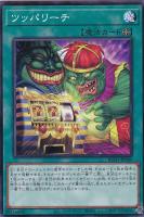 商品検索/ カード通販 | トレコロ - トレカシングル販売、買取 商品検索/ カード通販 | トレコロ - トレカシングル販売、買取