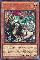 キラーチューン・ロタリー