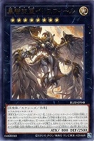 黒智天至イリスフィール