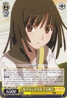 カードを買う/ヴァイスシュヴァルツ/【S】シュヴァルツサイド