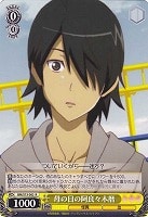 【ヴァイス】R◇母の日の阿良々木暦