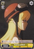 ヴァイスシュヴァルツ 千里　朱音　sp psa10 WS】千里 朱音(サイン)【SP】RW/W15-002ヴァイスシュヴァルツ