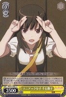 蟹に行き遭った少女 戦場ヶ原ひたぎ【ヴァイスシュヴァルツトレカお 