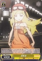 【ヴァイス】C◇忍野忍