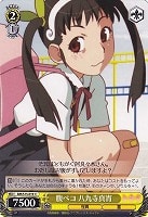 究極の優等生 羽川翼【ヴァイスシュヴァルツトレカお買得価格