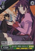 【ヴァイス】RRR◇暦の恋人 戦場ヶ原ひたぎ