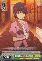 【ヴァイス】U◇自分に正直 神原駿河