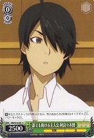 【ヴァイス】C◇誰でも助ける主人公 阿良々木暦