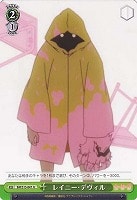 【ヴァイス】U◇レイニー・デヴィル