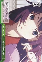【ヴァイス】CC◇重さの無い少女