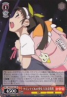 【ヴァイス】RR◇ツインテイルの少女 八九寺真宵
