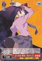 【ヴァイス】R◇完全武装 戦場ヶ原ひたぎ