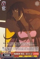 【ヴァイス】U◇戦闘態勢 戦場ヶ原ひたぎ