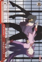 【ヴァイス】CR◇ひたぎクラブ