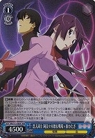 カードを買う/ヴァイスシュヴァルツ/【S】シュヴァルツサイド