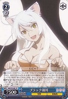 【ヴァイス】R◇ブラック羽川