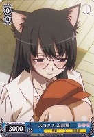 【ヴァイス】C◇ネコミミ 羽川翼