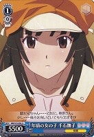 【ヴァイス】C◇年頃の女の子 千石撫子
