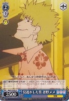 【ヴァイス】Ｃ◇見透かした男 忍野メメ