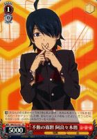 【ヴァイス】ＴＤ◇不動の寡黙 阿良々木暦