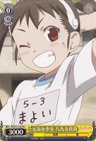 【ヴァイス】プロモ◇元気な少女 八九寺真宵