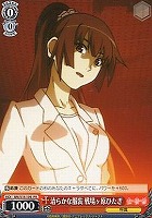 【ヴァイス】プロモ◇清らかな服装 戦場ヶ原ひたぎ