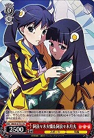 【ヴァイス】ＴＤ◇阿良々木火憐＆阿良々木月火