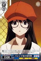 【ヴァイス】ＴＤ◇パジャマ姿の羽川翼