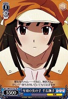 【ヴァイス】TD◇年頃の女の子 千石撫子