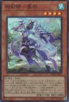 PSYフレームギア・δ【遊戯王トレカお買得価格通販：トレコロ】