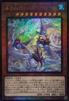 ふわんだりぃず×すのーる【遊戯王トレカお買得価格通販：トレコロ】