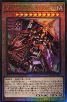 【遊戯王】アルティメットレア◇マシンナーズ・ルインフォース