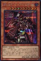 【遊戯王】シークレットレア◇マシンナーズ・ルインフォース