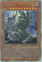 【遊戯王】ホログラフィックレア◇天獄の王
