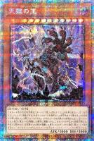 カードを売る/遊戯王/第11期/BURST OF DESTINY/ カード通販 カードを売る/遊戯王/第11期/BURST OF DESTINY/ カード通販