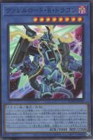 遊戯王　レプティレスメルジーヌ　プリズマティックレア　まとめ売り レプティレス・メルジーヌ【遊戯王トレカお買得価格通販：トレコロ】
