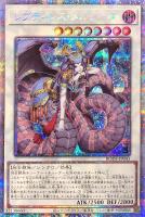 白の聖女エクレシア【遊戯王トレカお買得価格通販：トレコロ】