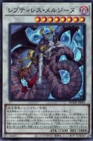 古神ハストール【遊戯王トレカお買得価格通販：トレコロ】