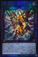 正義の味方カイバーマン【遊戯王トレカお買得価格通販：トレコロ】