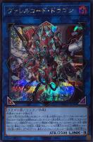 遊戯王 - PSA10 遊戯王　Evil★Twins トラブル・サニー　アルティメット 遊戯王 - PSA10 遊戯王 Evil☆Twins トラブル・サニー