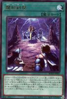 A3635 遊戯王 大量 各約50枚 約100枚 PSYフレームギア•δ